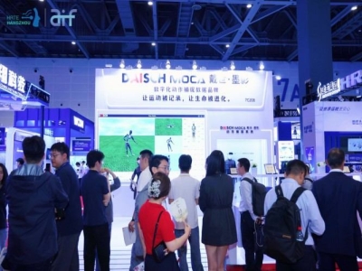 展位预定指南：2027第三届杭州人形机器人展电池与电源管理系统企业专版